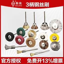 ����䓽zˢĥ�^�ˢ�^�~ˢ����ëˢС��늄Ӵ�ĥ�C3mmģ�ߺ���