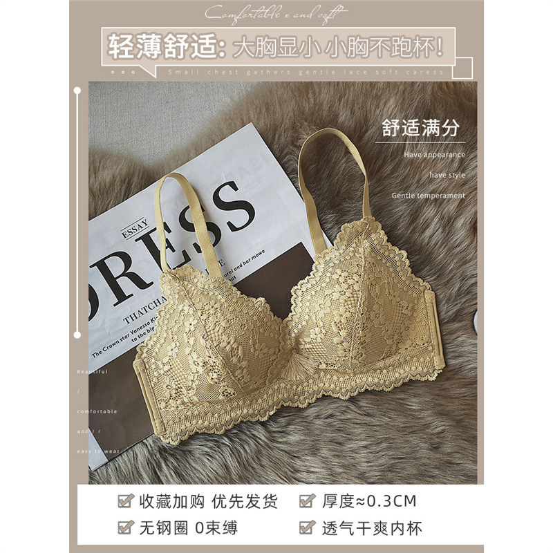 可开票内衣女小胸聚拢收副乳防下垂无钢圈胸罩大胸显小夏季薄款文|undefined