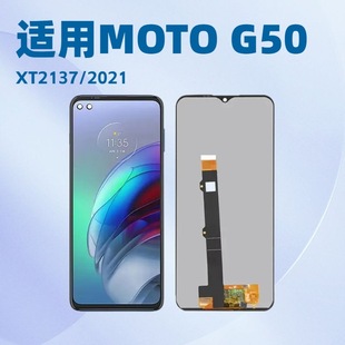 Suitable for Moto G50 Xt2137/ 2021 Lcd Screen, Integrated Inner and Outer Screen Assembly Lcd