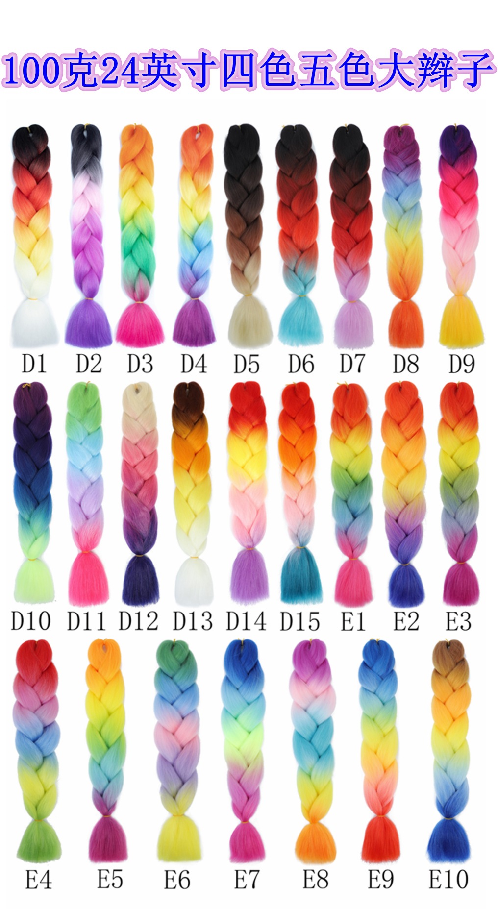 Fábrica de niñas elásticas pelucas de cola de caballo trenzas de boxeo trenzas de cuerda elástica de color trenzas de caballo para niños pelucas de cola de caballo