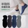 Yx77 male pure color net eye