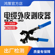 BX-30��|��Ƥ���๦�ܽ^�����|����|���������ٸ߉���Ƥ��