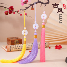 平安扣古风挂穗流苏吊坠包包首饰挂坠美好手工平安祈福古风挂饰