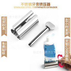 ステンレス鋼の浴室手動歯磨き粉絞り器洗顔料絞り器カバー付きクリップ防水歯磨き粉絞り器怠惰な人用