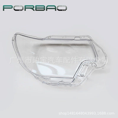 Headlight Cover, Glass Lamp – Fara qapaqları