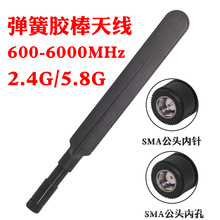 600-6000MHz�p�������쾀4G/5G 2.4G 5.8G�p�lWIFIģ�K�������쾀