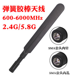 600-6000MHz�p�������쾀4G/5G 2.4G 5.8G�p�lWIFIģ�K�������쾀