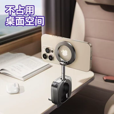 Car Phone Holder Desktop – Car phone holder