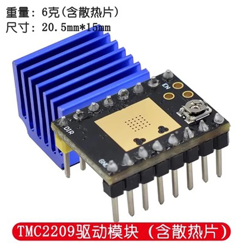 (2개) 3D 프린터 액세서리 스테퍼 모터 초 조용한 드라이브 모듈 TMC2209 TMC2208 ATD5833