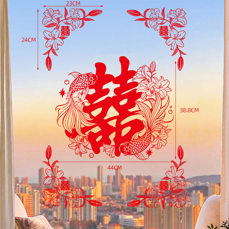 結婚式の装飾ダブルハピネスステッカー結婚式の部屋の装飾自己粘着赤囍漫画小さなハピネスステッカー結婚式用品|undefined