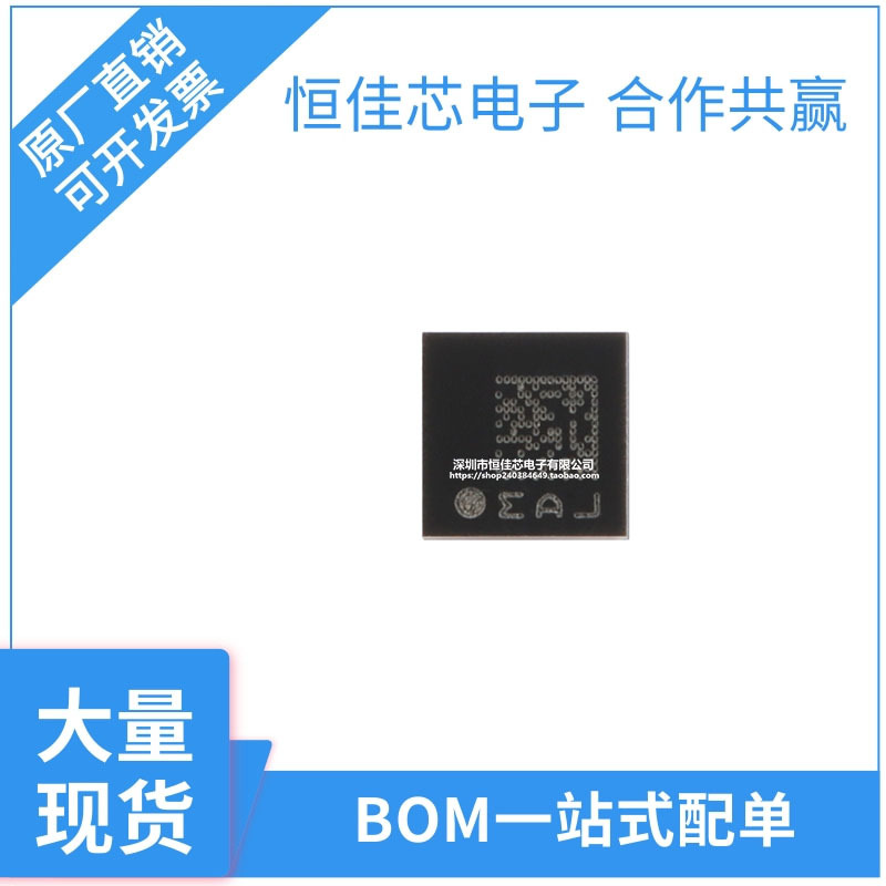 原装LIS3MDLTR LGA-12 3轴MEMS磁场传感器数字输出I2C/SPI 低功耗
