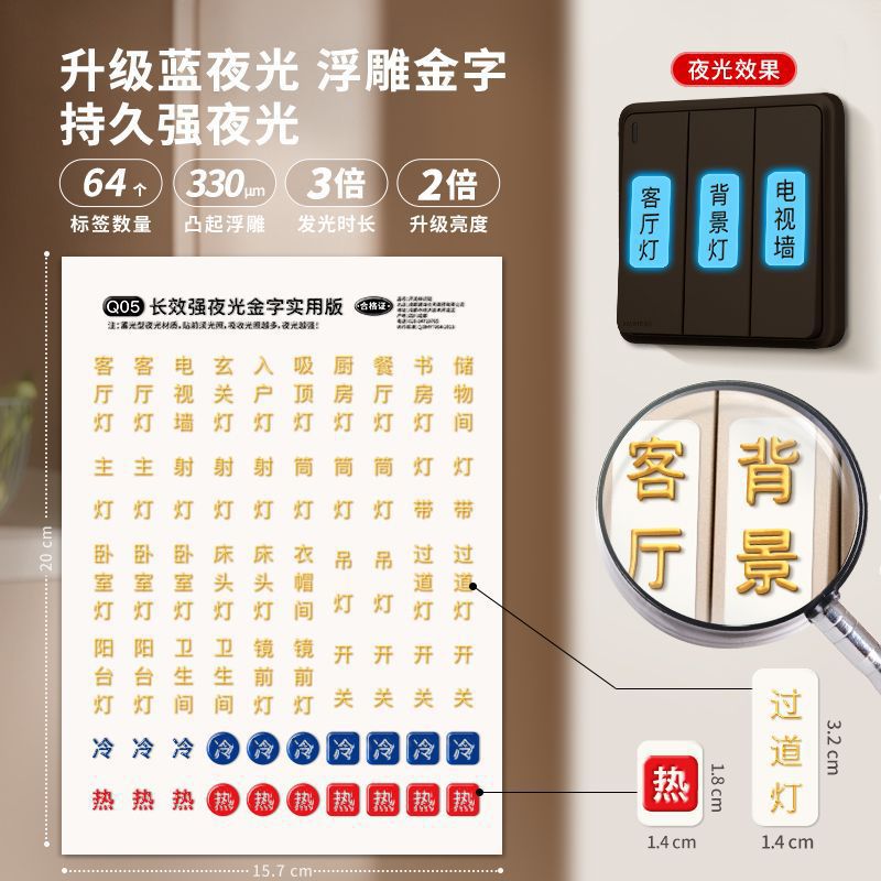 [블루 루미너스] 엠보싱 골드 레터링