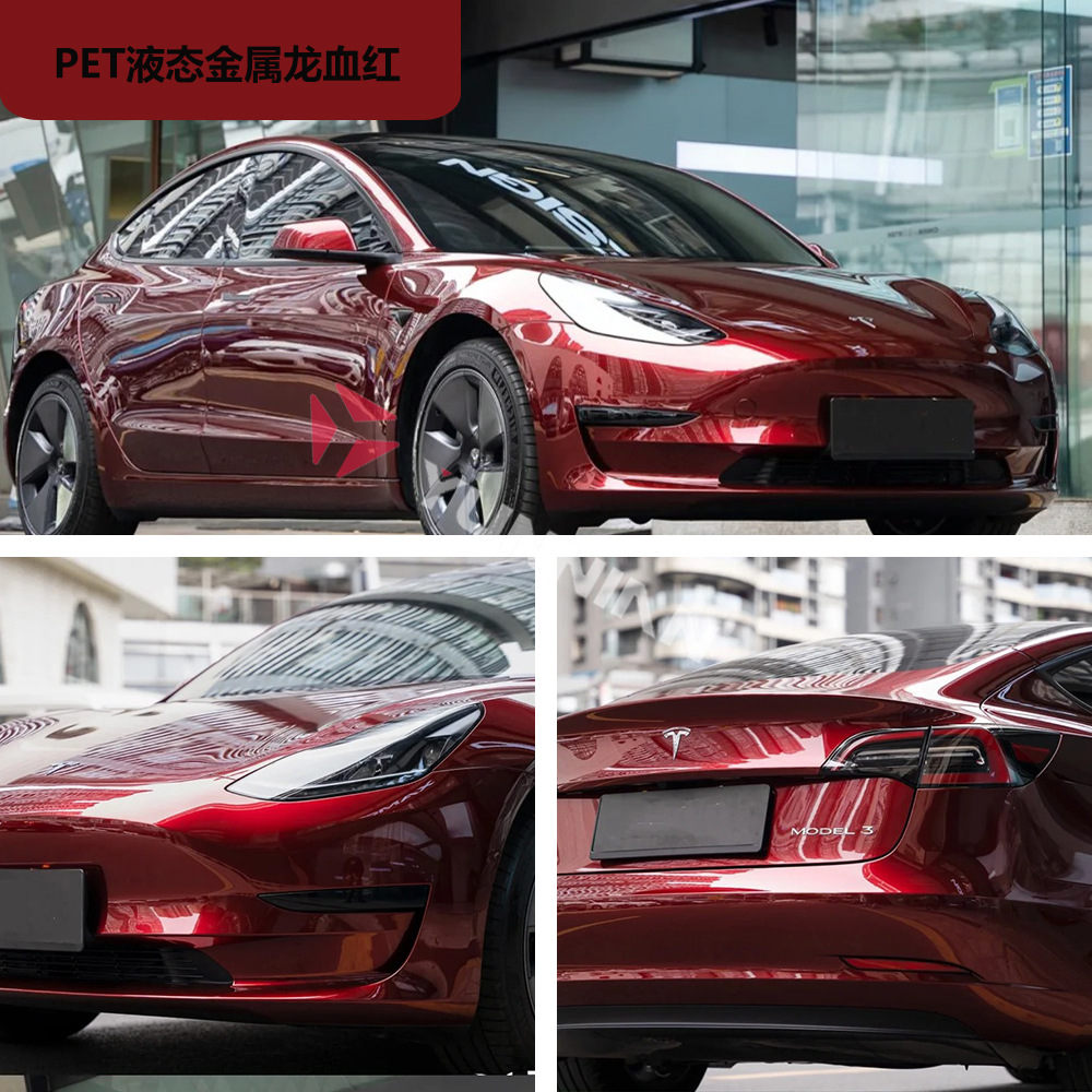 PET Liquid Metal: YUNNIAN Auto Color Change Film - pet-liquid-metal-dragon-blood-red-15216m