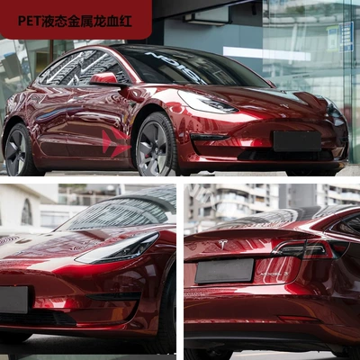 Film Car Film Factory Direct Supply: Auto Color Change Film - pet-liquid-metal-dragon-blood-red-15216m