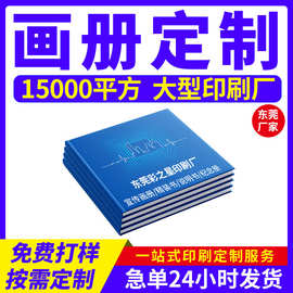 书本书籍印刷厂个人出书定 制培训资料精装书教材图书回 忆录小说
