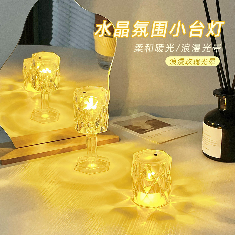 創意玫瑰光暈小檯燈水晶小夜燈臥室床頭氛圍燈送閨蜜朋友生日禮物