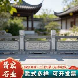 芝麻灰大理石栏杆石雕栏板寺庙园林景区青石雕刻石刻仿古石栏杆