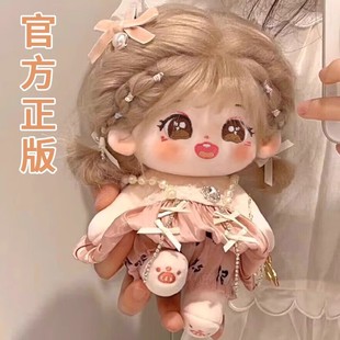 �޻���������Ů��ż�����o����20cm���׹���СŮ��ë�q��߶Y��