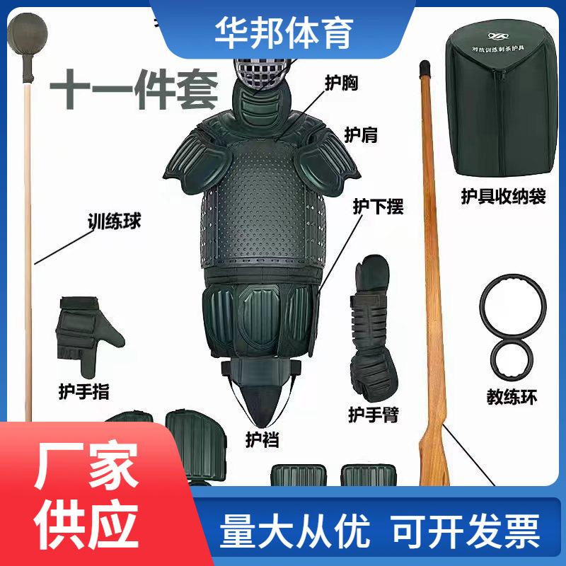 Assassin Protective Equipment to Capture the Enemy Fighting Protective Equipment Assassin Against Mirror Anti-stab Clothing Training Jungle Training Equipment Protection