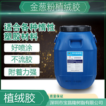 ˮ�Խ��[���zˮ�o�ֲ�q�z���Ϻ��d���Ϗͺ����zճ��pvc�ߏ����z