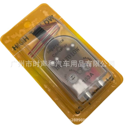 Car power amplifier subwoofer modification Other Car Video - 103a