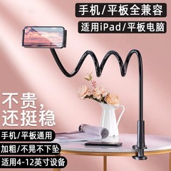 螺旋手机支架直播支架床头神器懒人手机支架多功能旋转床头支架