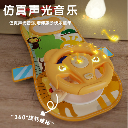 Children's car back seat canvas steering wheel early education toys baby car stroller comfort toys 1-3 years old