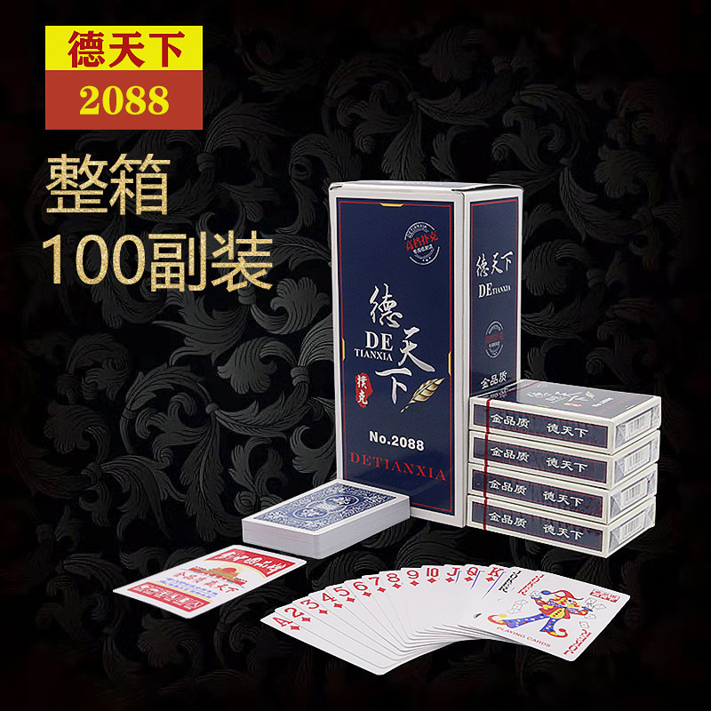 「Dettianxia-2088 (고급 두껍고 단단한)