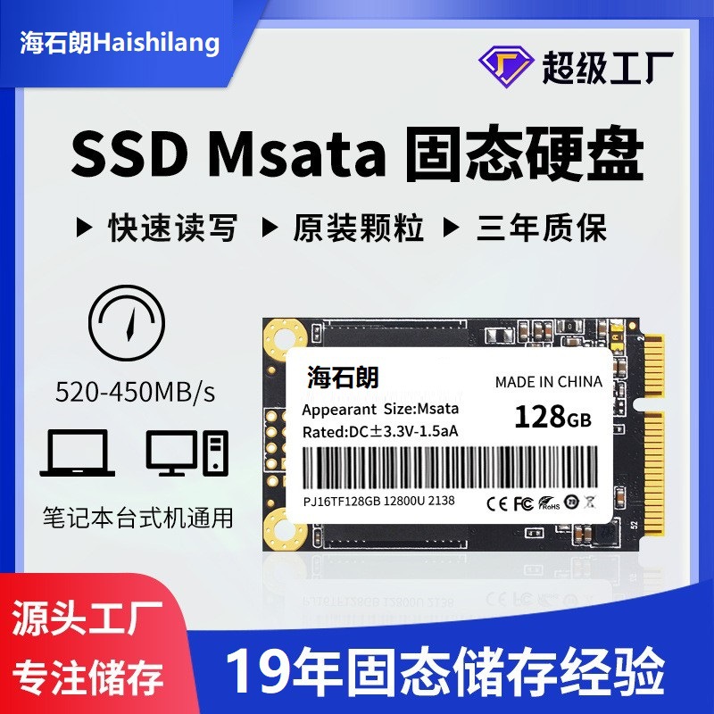 Wholesale 2.5 inch ssd solid state drive m2. notebook desktop universal 64g 128g 256g 512g1t