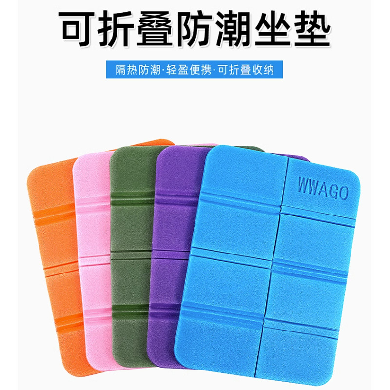 Outdoor Cushion Hiking Camping Waterproof Mat Foldable Pad XPE Ground Mat 40% Off 80% Waterproof Insulating Portable Cushion