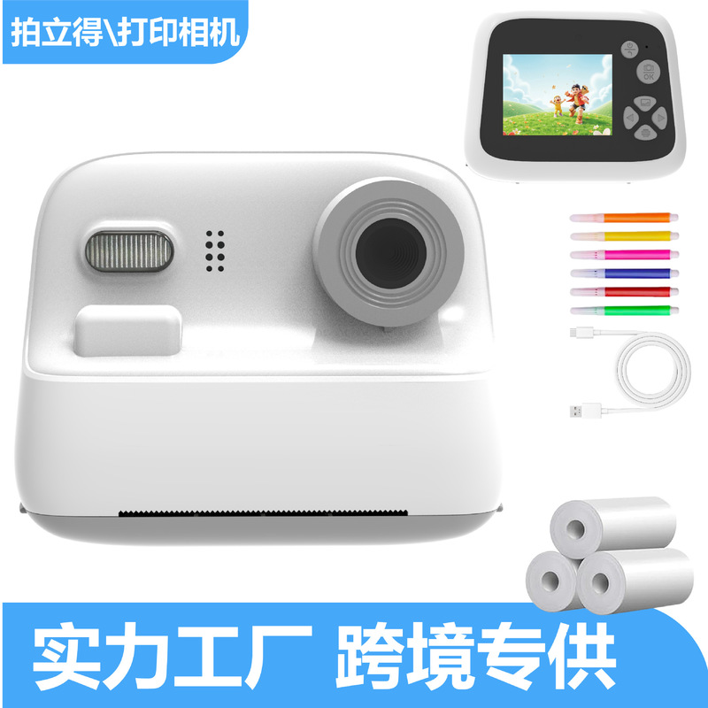 Popular cross-border children's digital camera, children's instant print camera, instant photo toy Popular cross-border children's digital camera, children's instant print camera, instant photo toy