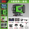 Large capacity and high battery life 8 lines + [top configuration]