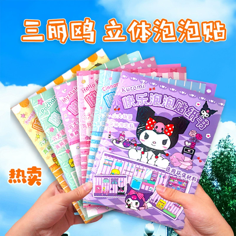 Sanrio, мультяшная трехмерная книга с наклейками для переодевания, новая коллекция, не требует вырезания