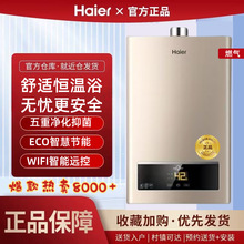 ����ȼ����ˮ��������ѹˮ�ŷ�12L13/16����Ȼ������ϴ�����ǿ��