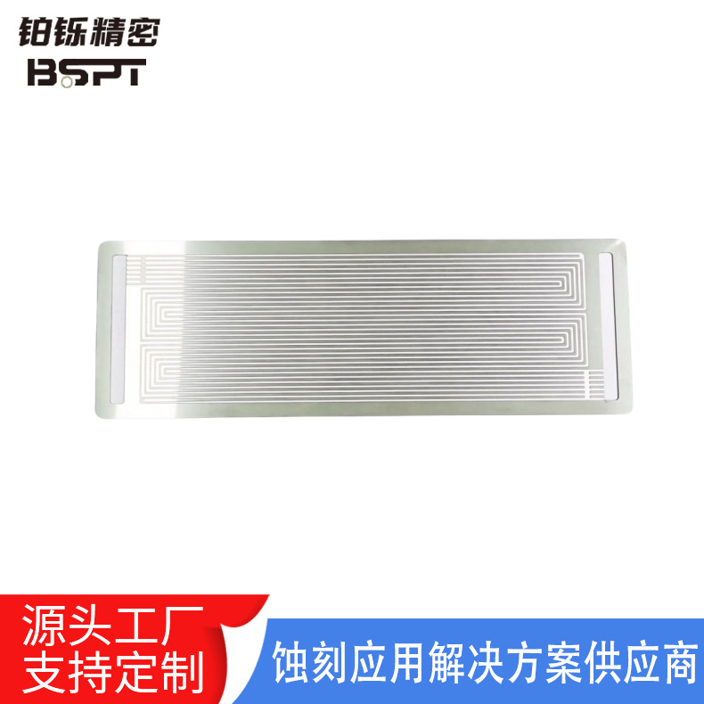 厂家直供不锈钢金属导流板精密蚀刻氢燃料电池配件燃料电池双极板