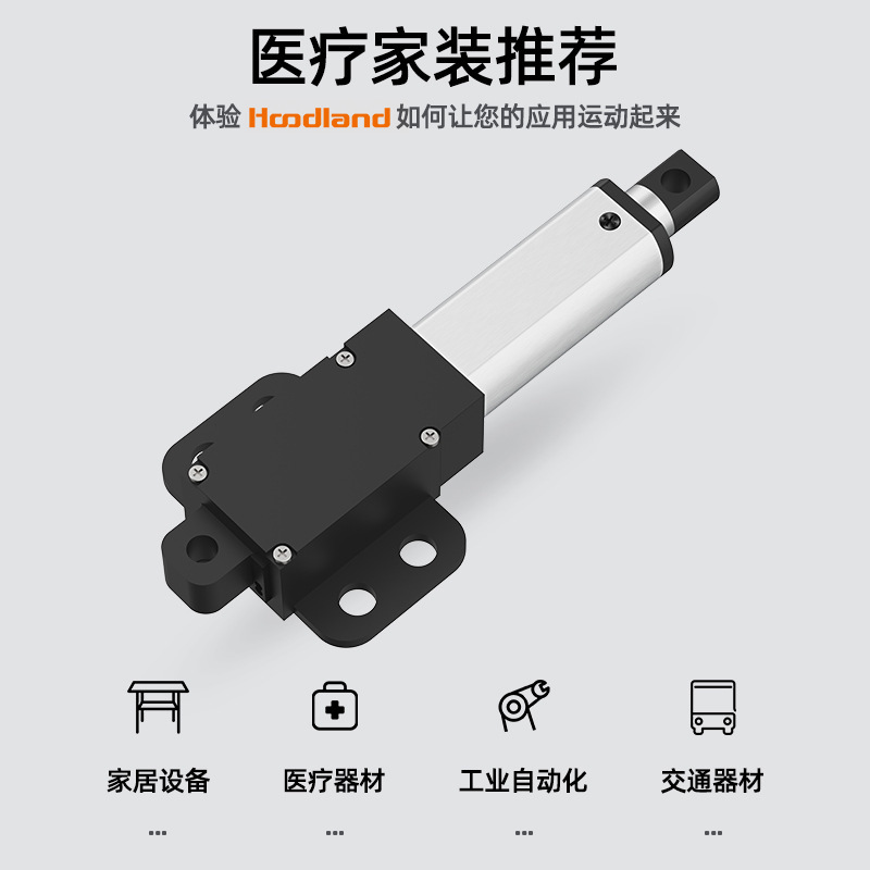 ミニ電動プッシュロッド伸縮ロッド12v小型マイクロDC往復モーター直線移動昇降ロッド24v電動シリンダー|undefined