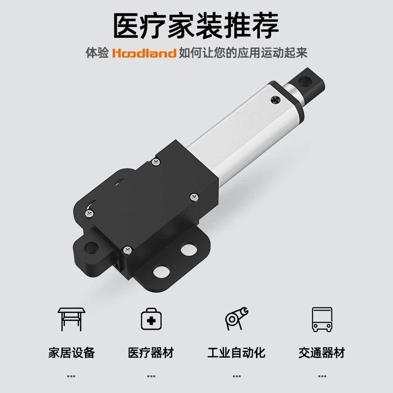 Мини-электрический поршень с телескопической штангой 12В, маленький микродвигатель DC сReciprocating, линейный ход, подъемная тяга 24В электродил