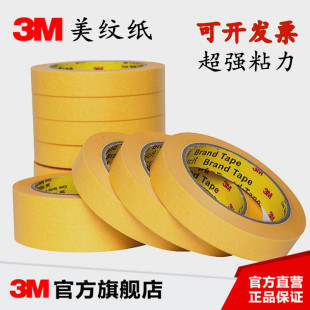 ��Ʒ3M244���y���z���Sɫ�͸ߜ�ģ�����w��܇�����ڱ�����