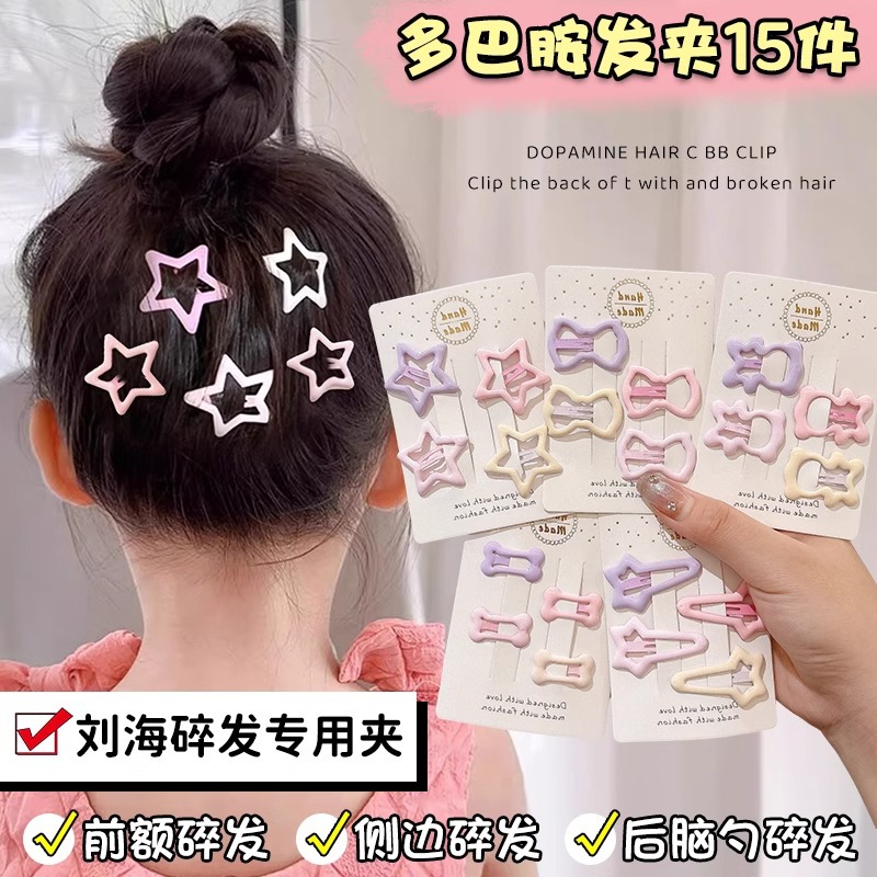 Celebritía en línea dulce chica BB clip nuevo clip de cabello de niños estrella rosa clip de cabello de niña clip de cabello de frangeo clip de cabello