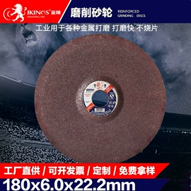 磨片、切割片;砂轮;金刚石工具