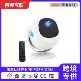2026新款4K外贸投影仪家用超高清白天可用迷你家庭影院1080投影机
