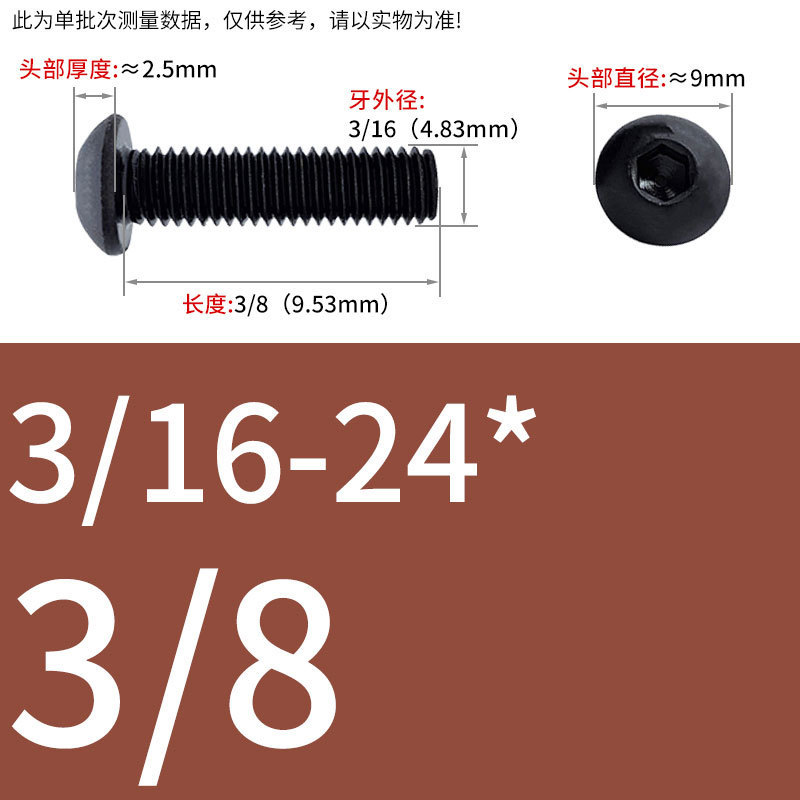 8.9級インチねじ美製丸頭内六角ねじ盤頭半円頭ボルト8 #10 #1/4 3/8|undefined
