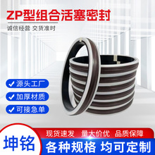 �ɿ�ZP Һѹ�͸׻����ܷ� ZP��ϻ����ܷ�Ȧ