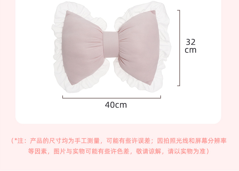 Lace edge butterfly car headrest waist support four seasons universal creative car pillow comfortable breathable car neck pillow