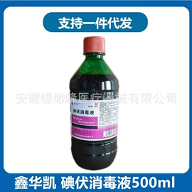 医用包;厨卫消毒液;石油蜡