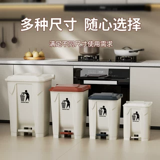脚踩垃圾桶商用厨房餐饮带盖子大容量脚踏式大号办公室免弯腰家用