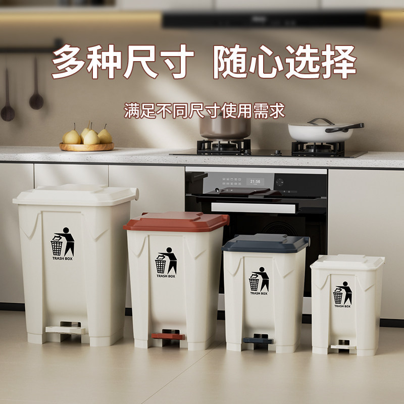 Foot-Operated Trash Can for Commercial Kitchens and Dining, with Lid, Large Capacity, Foot-Pedal Style, Large Size, for Offices, No Need to Bend Over, for Home Use Foot-Operated Trash Can for Commercial Kitchens and Dining, with Lid, Large Capacity, Foot-Pedal Style, Large Size, for Offices, No Need to Bend Over, for Home Use