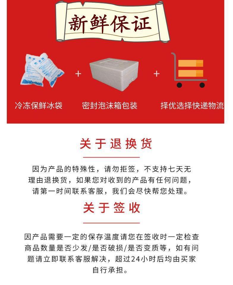 新品上市排版扁平宝贝详情页__20