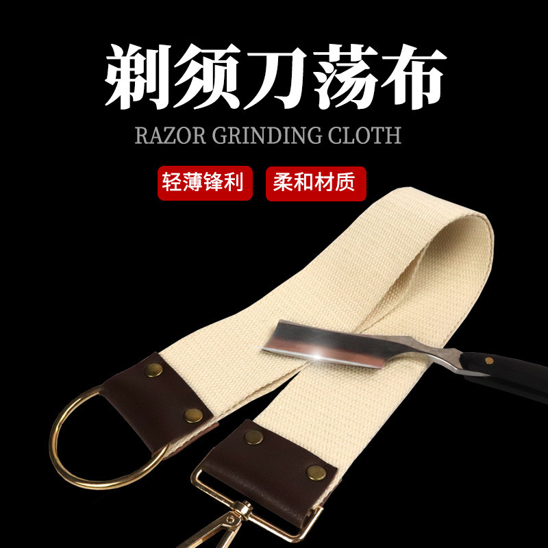 Old-fashioned razor knife holder swing knife cloth grinding strip hairdressing tool shaving cloth polishing cloth canvas beard knife tool Old-fashioned razor knife holder swing knife cloth grinding strip hairdressing tool shaving cloth polishing cloth canvas beard knife tool