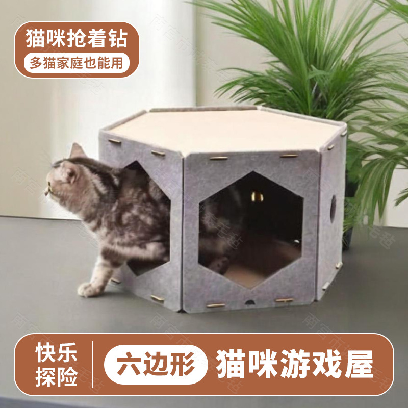 Laberinto de gatos túneles de gatos juguetes escalar estantes de escudo gatos perforación agujero felino gato agarrar tablero de interés